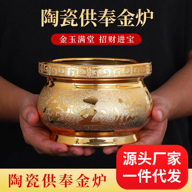 香炉陶瓷供佛小号家用室内香炉碗