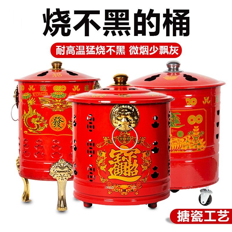 烧纸桶聚宝盆焚烧化宝炉烧元宝
