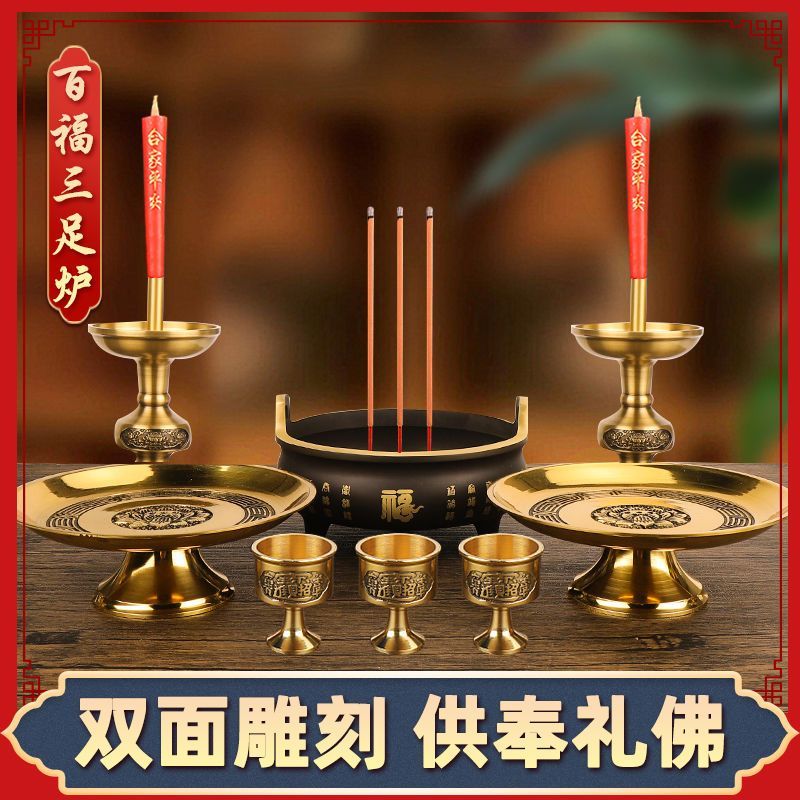 纯铜香炉全铜黄铜家用室内祭祀供