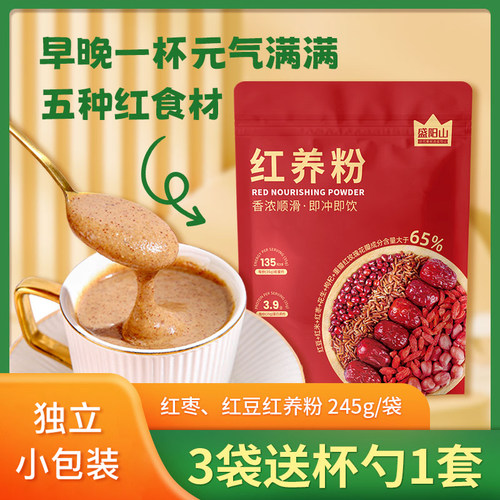 红米红枣红养粉五红粉
