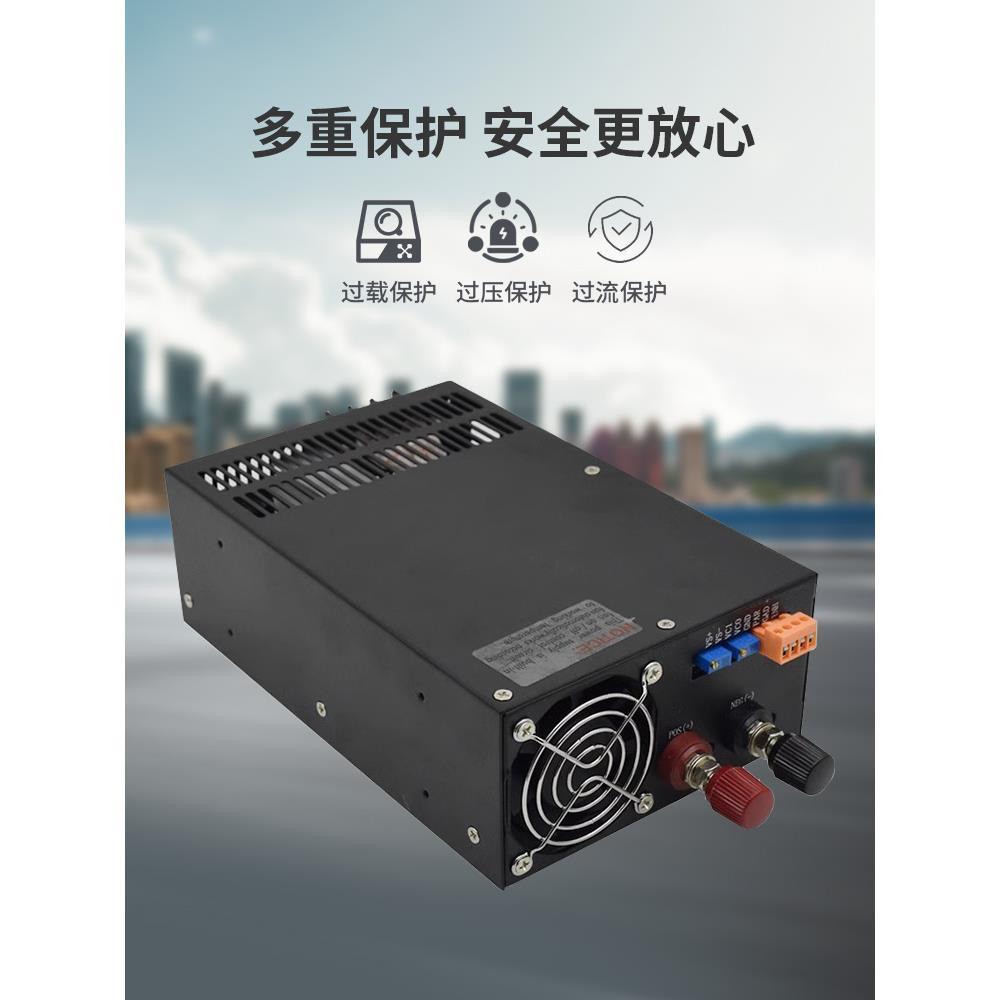 开关电源可调恒流恒压可充电电源800W1000W1200W小体积足功率电源