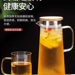 高颜值客厅家用耐热玻璃冷水壶大容量食品级耐高温水壶凉水壶套装