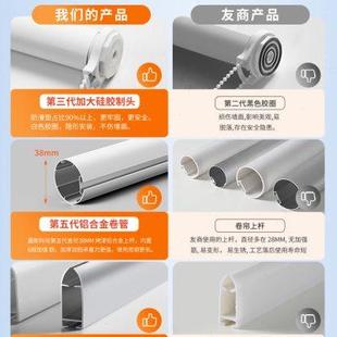 窗帘卷帘2024新款 全遮光遮阳升降免打孔安装 厨房卫生间卧室卷拉式