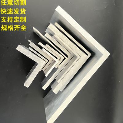 铝合金角铝不等边角铝l型等边工业铝型材角码角件三角铝材硬质铝