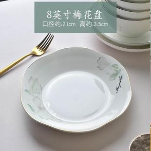 10个装 玉珑家用陶瓷餐具盘子莲花盘四方盘圆盘饭盘小号盘子菜碟2