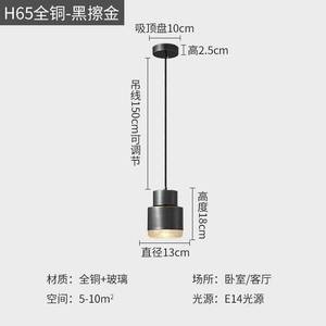 全铜创意个性酒吧台餐厅饭店玄关卧室吊灯床头灯复古工业风吊灯具