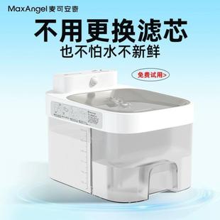 净污分离恒温猫咪饮水机自动循环流动狗狗喝水器不插电宠物饮水器