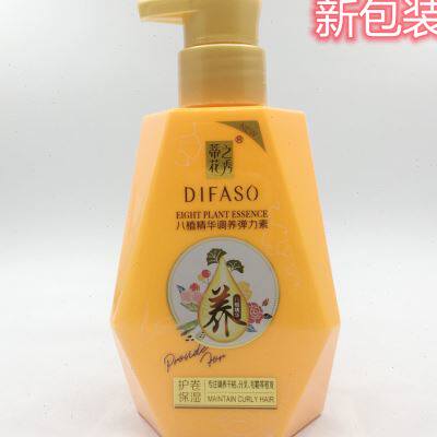 蒂花之秀弹力素300g八植调养精华护卷保湿定型 染烫卷发头发造型