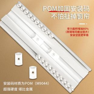 滑轨铝合金导轨窗帘杆滑道窗帘盒 窗帘轨道连体双轨道直轨静音顶装