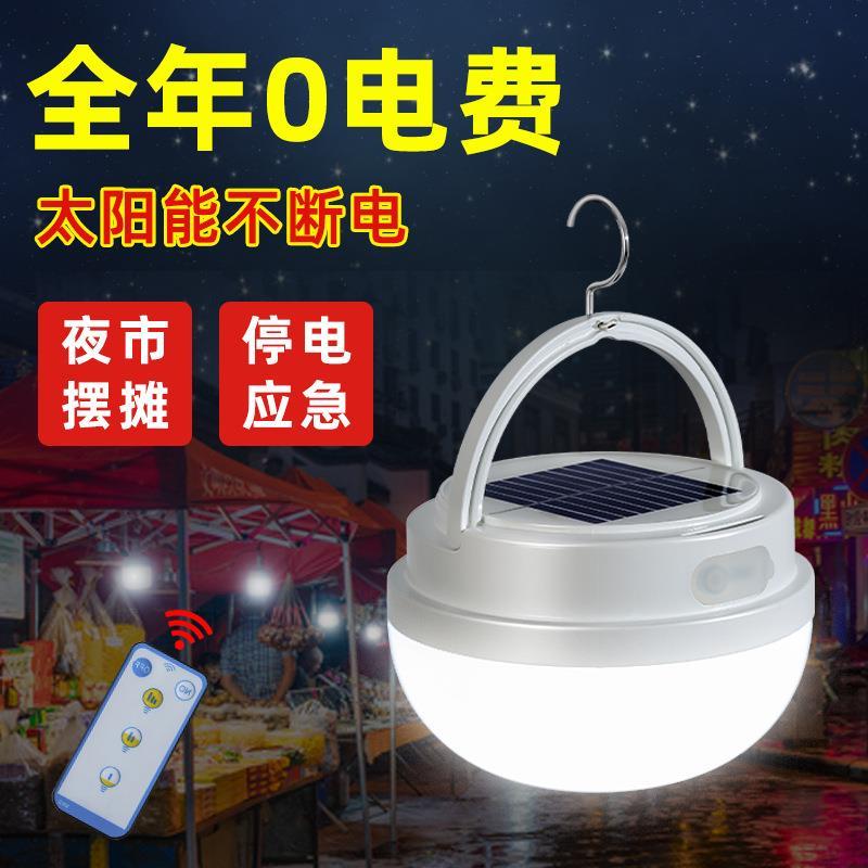 太阳能灯充电led灯泡户外手提防水露营太阳能球泡灯夜市摆地摊灯