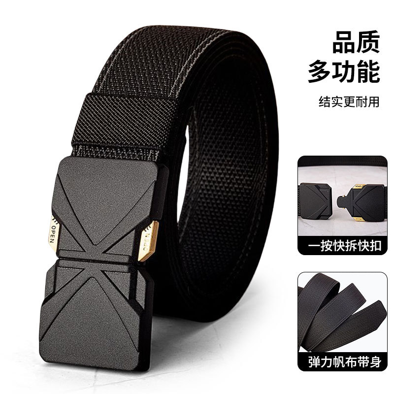 腰带战术警示高弹力松紧编织裤腰腰带/皮带/腰链