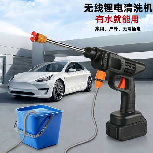 放水桶里的水枪无线高压洗车水枪家用电动充电洗车机大功率洗车枪