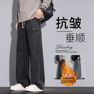 雪花扎染美式牛仔裤男士冬季新款加绒加厚宽松直筒阔腿休闲长裤子