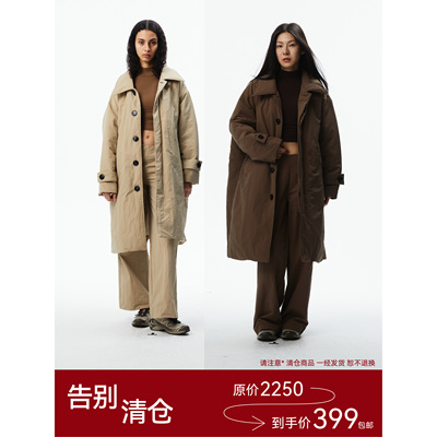 【清仓SALE】