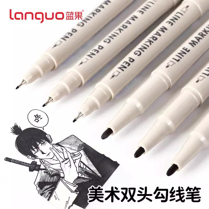 美术勾线笔双头粗细记号笔