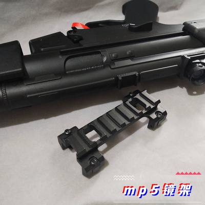 司马mp5金属导轨全息558镜架激趣MP5K锦明改装彩虹6号t1红点镜桥