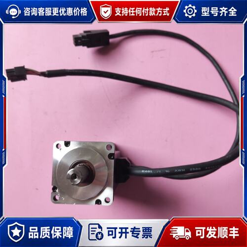 议价汇川伺服电机ISMH1-20B30CB-U231Z可维修