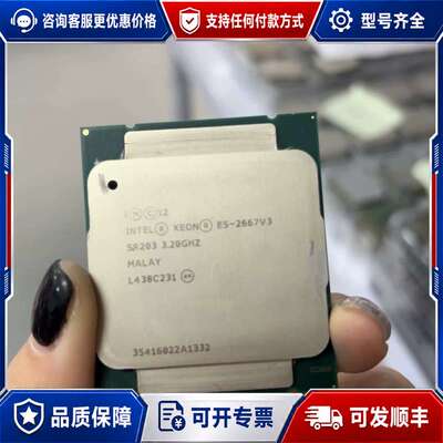议价E5-2667V3cpu可维修