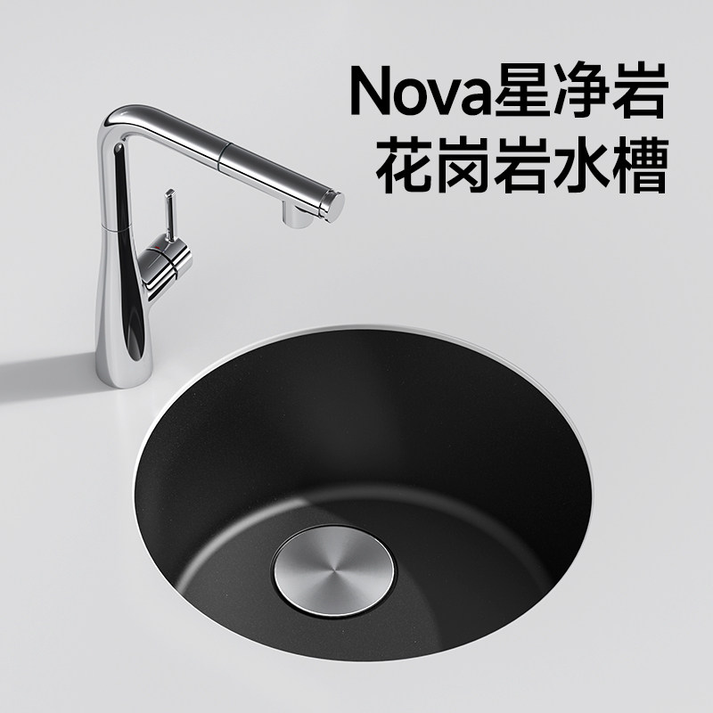 Imex厨房岛台吧台餐边柜洗菜盆水池石英石圆形水槽单槽洗碗槽,家装主材,水槽套餐,淘宝优惠券,粉丝福利购,淘宝优惠卷