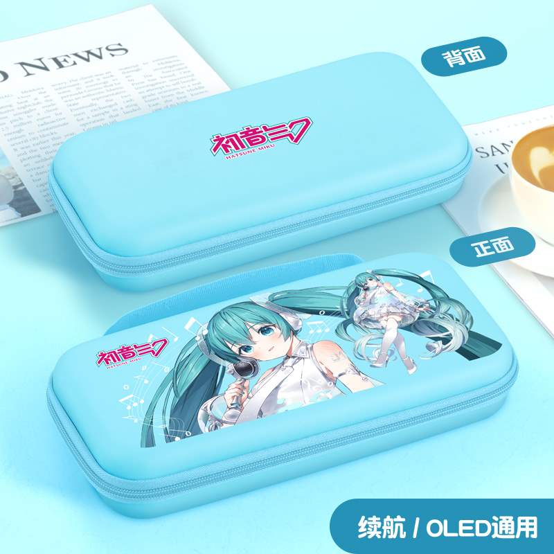 橘子怪任天堂switch收纳包oled保护套ns硬手拿包收纳盒配件动漫sw使用感如何?