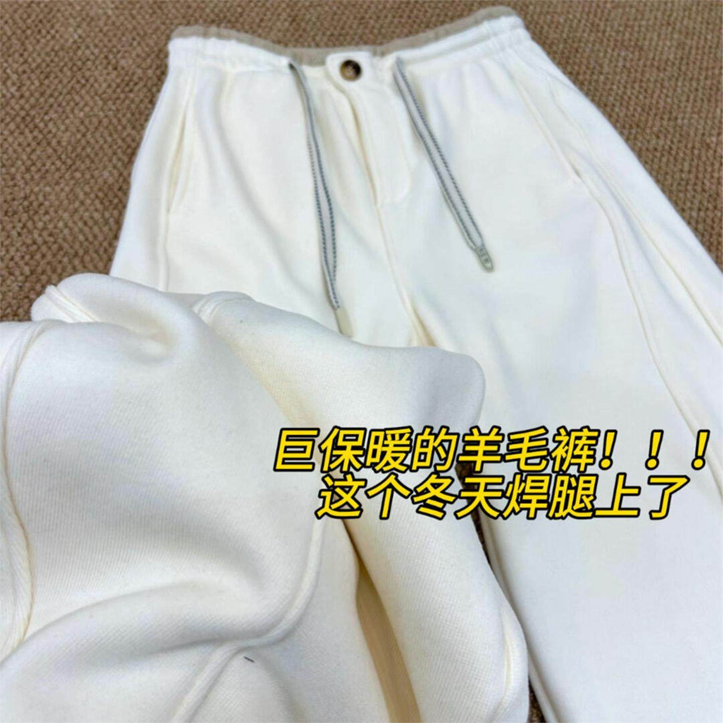 深圳南油高端货秋冬款巨保暖的羊毛卫裤女加绒加厚显瘦百搭弯刀裤