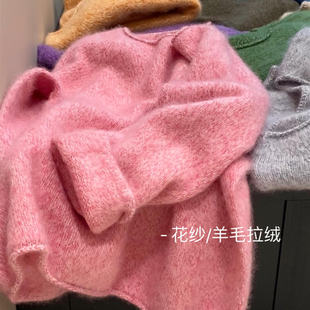 深圳南油高端货羊毛拉绒澳洲羊毛花纱工艺一线成衣卷边针织毛衣女