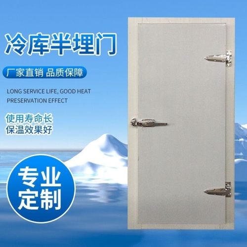 平移专用改造推拉冷库保温彩钢不锈钢定制门埋304半埋全门双开门