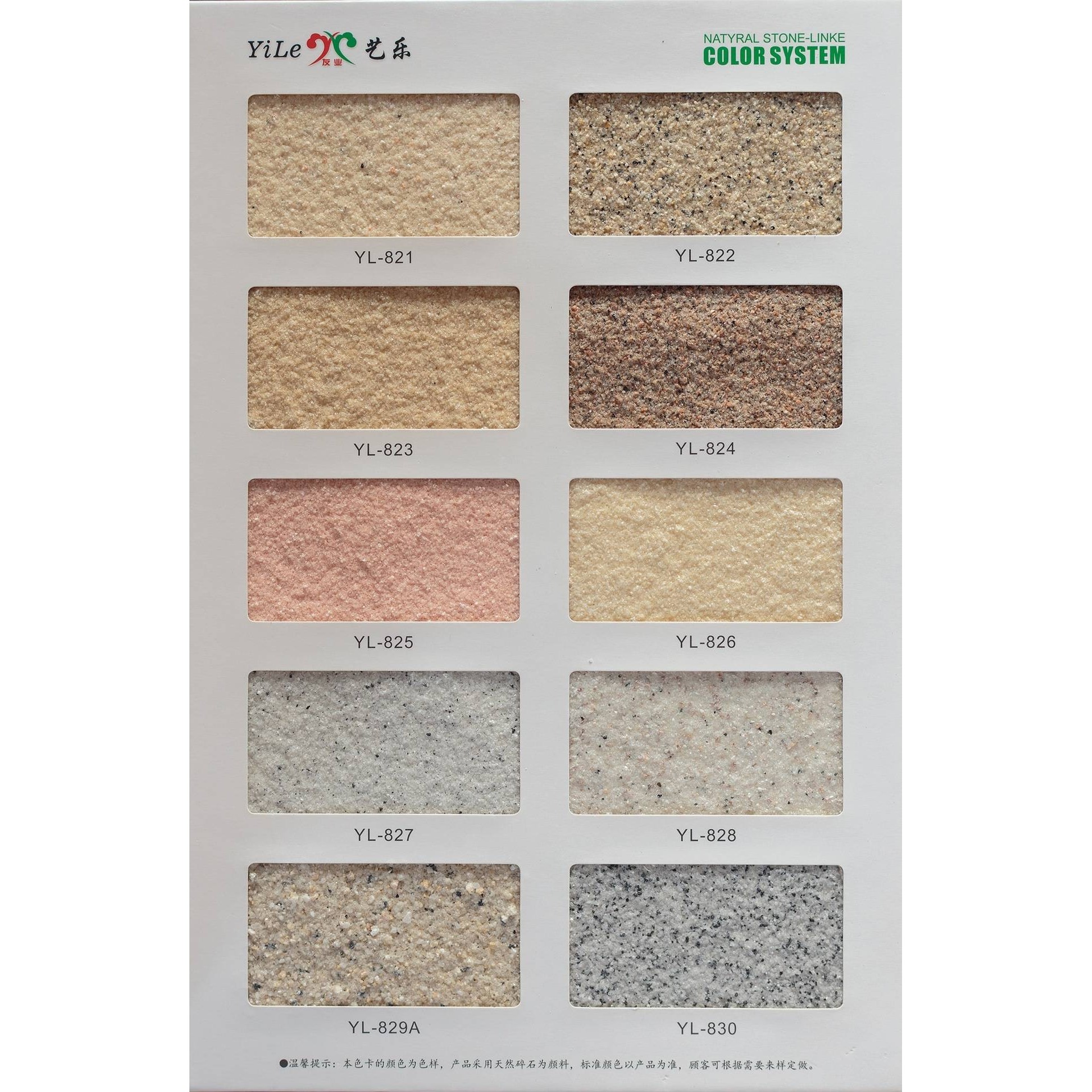 2kg专用补墙真石漆多种颜色可刷可批刮可喷内外墙防大理石水包砂,基础建材,艺术涂料,淘宝优惠券,粉丝福利购,淘宝优惠卷