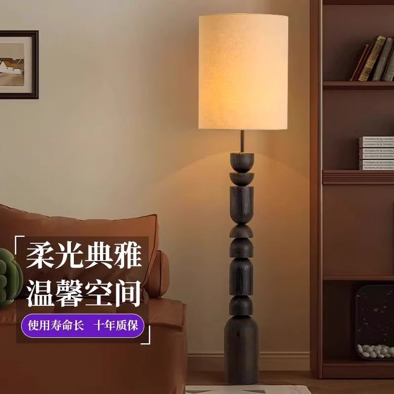 新款法式中古客厅书房落地灯沙发旁实木复古原木风氛围感立式落地