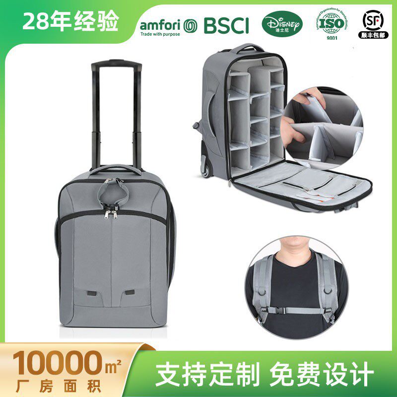 防水相机行李箱出差旅行登机箱双肩背包多功能单反相机背包拉杆箱