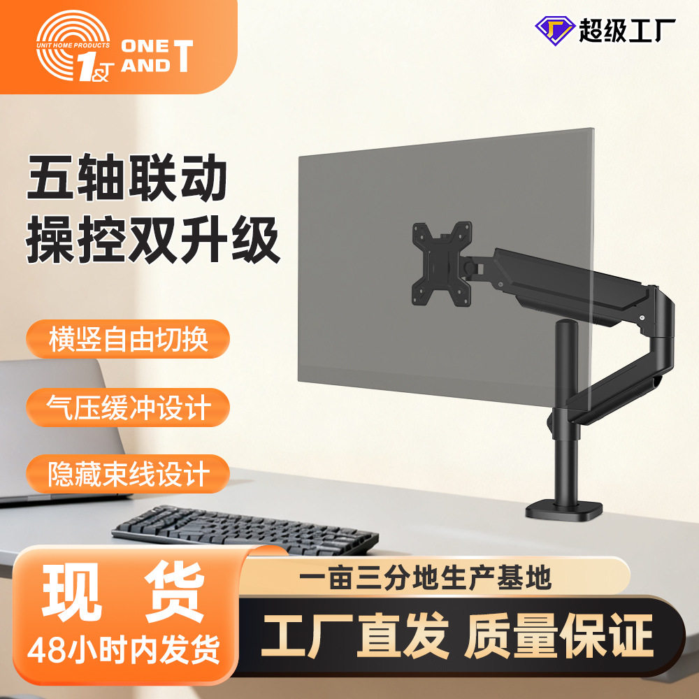 科灏倒挂显示器支架气压悬停升降旋转电脑显示器机械臂现货