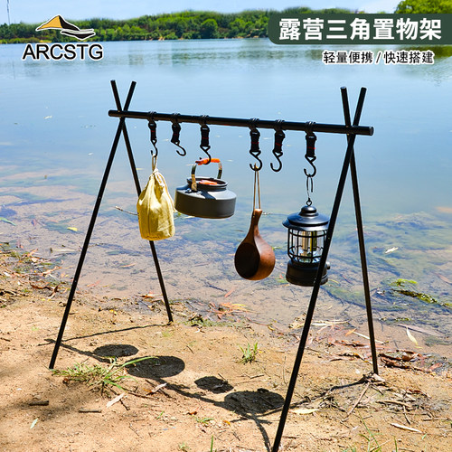 三角置物架置物架便携挂架