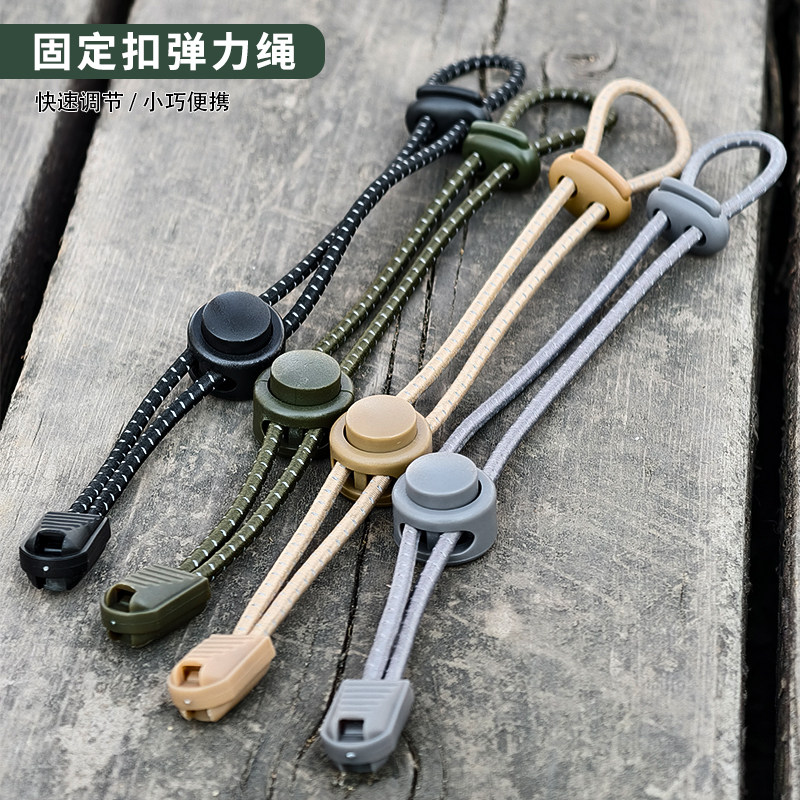 DIY户外登山包挂扣登山杖绳扣固定扣弹力绳捆绑扣松紧绳扣外挂扣,户外/登山/野营/旅行用品,挂扣,淘宝优惠券,粉丝福利购,淘宝优惠卷