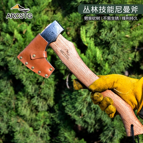 ARCSTG Dungle Skill Niman Axe Кованые бандиты топора Camp -Equipment, открытый кемпинг маленький топор нарезанный дрова