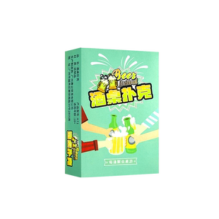 酒桌喝酒创意扑克牌桌游酒令陪酒聚会惩罚牌小姐喝酒纸牌酒吧游戏