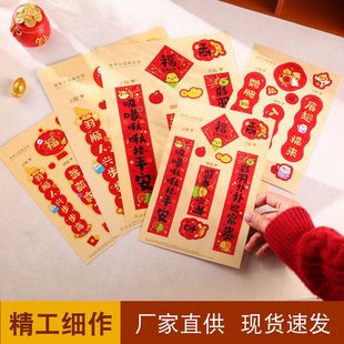 鹦鹉对联新年春联鸟笼亚克力装饰摆件挂件鹦鹉玩具鸟用品