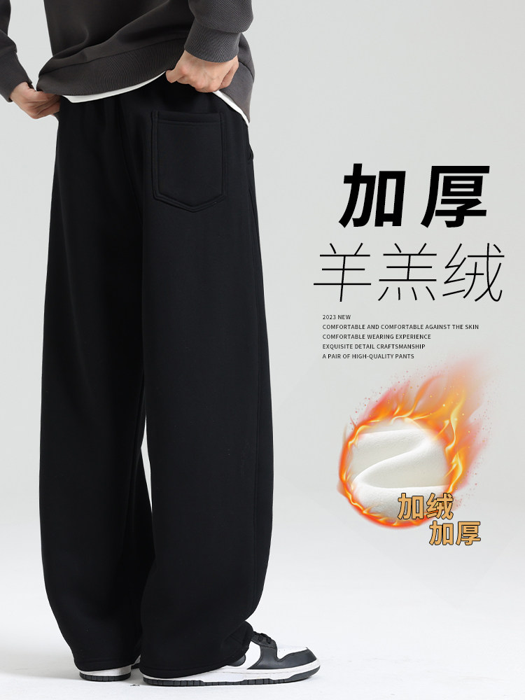 弯刀裤子男款冬季加绒加厚直筒裤男士羊羔绒休闲长裤秋冬运动卫裤