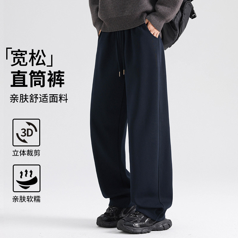 青少年直筒裤男款春季2026新款休闲裤子男士宽松运动男裤男生卫裤