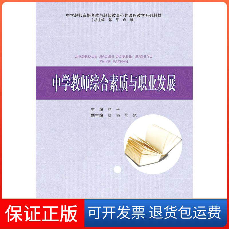 【保正版】零基础学电工识图轻松入门韩雪涛 主编 著作机械工业出版社9787111540052