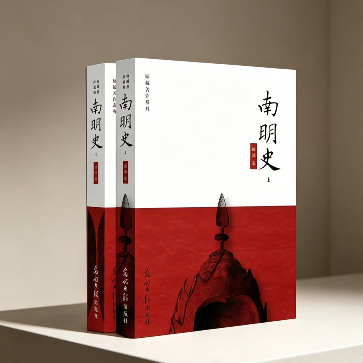南明史顾诚著光明日报出版社
