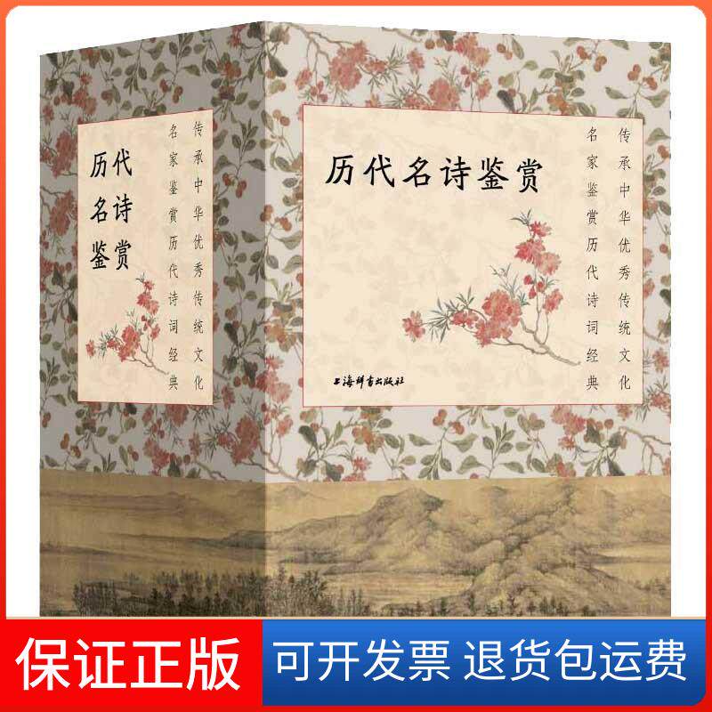 【保正版】正版4册李清照词传+李煜+纳兰德词传+仓央嘉措诗编词中国古典诗词校注评论易安居士漱玉词饮水词