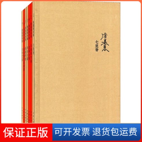 【保正版】席慕蓉诗集席慕蓉 著 著作作家出版社9787506390767