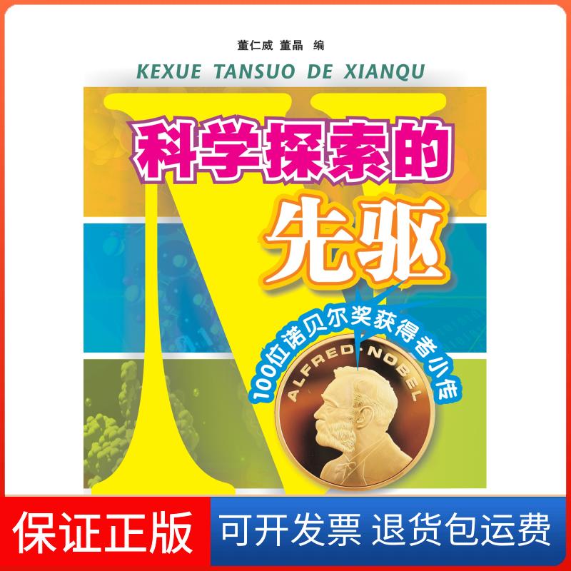 【保正版】Photoshop修色圣典[美]Dan Margulis 著 侯景艳 译人民邮电出版社9787115406279