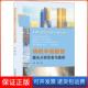 纳税申报数据案头分析实务与案例姜敏中国税务出版 保正版 社9787567807181