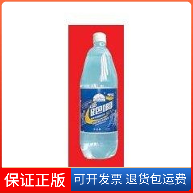 【保正版】中国少数民族史(1840—1949)方素梅等编著 著广西民族出版社9787536337398