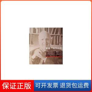 【正版】亚瑟.艾里克森王真中国建筑工业出版社9787112087747