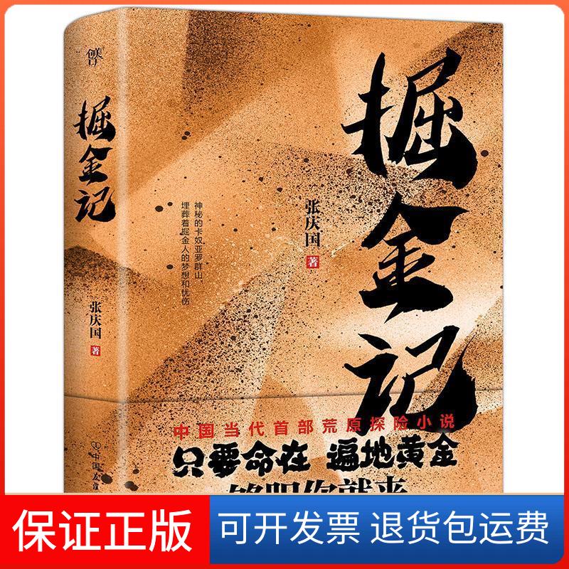 【保正版】你曾经爱我 第2季快看漫画团队 编 千本 译羊城晚报出版社9787554307113