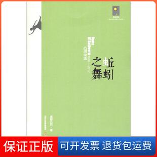 【保正版】直到长出青苔鲍贝北岳文艺出版社9787537853132