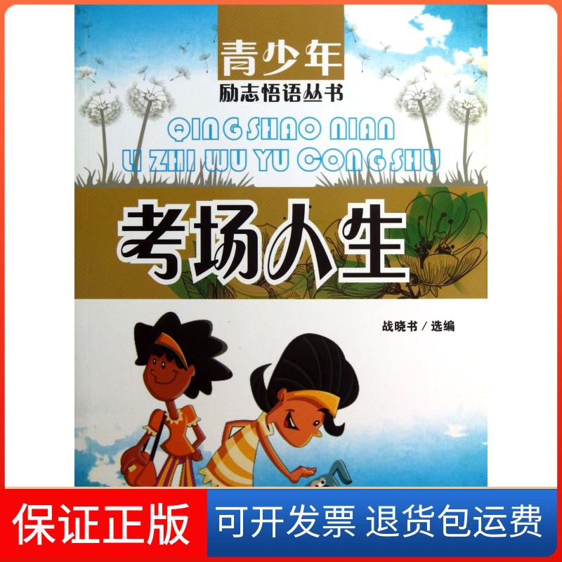 【保正版】饮膳正要(元)忽思慧 撰广陵书社9787555405382