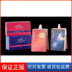 【保正版】十点读书 向光而行 2024十点读书人民日报出版社9787511579164